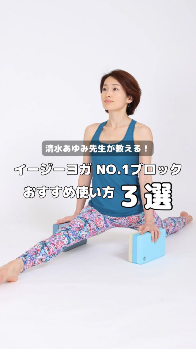 ファッションの イージーヨガ ルルレモン好きも アローヨガ easyoga